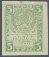 Ref. 5654-6159 - BIN RUSSIA . 1919. RUSIA 3 ROUBLE 1919 STAMP - Rusland