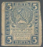 Ref. 5655-6160 - BIN RUSSIA . 1919. RUSSIA 5 RUBLES 1919 - Rusland