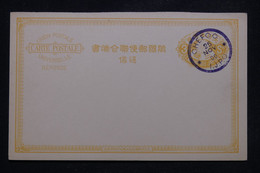 CHINE / JAPON - Oblitération De Chefoo Sur Entier Réponse Japonais En 1900 - L 97040 - Autres & Non Classés