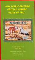 Aa2191 - FORMOSA - Postal History - STAMP Information LEAFLET  1977 Chinese Year - Lettres & Documents