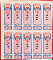 Aa2194 - CHINA PRC  -  Set Of 10 CLOTH VOUCHERS  With MAO QUOTES - Impuestos