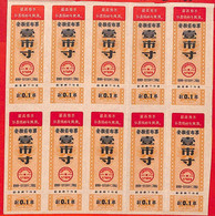 Aa2195 - CHINA PRC  -  Set Of 10 CLOTH VOUCHERS  With MAO QUOTES - Postage Due
