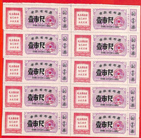 Aa2196  - CHINA PRC  -  Set Of 10 CLOTH VOUCHERS  With MAO QUOTES - Timbres-taxe