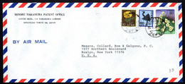 Japan Air Mail Cover 1986 USA (1) - Sobres