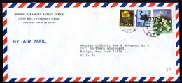 Japan Air Mail Cover 1986 USA (1) - Covers
