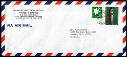 Japan Air Mail Cover 1986 USA (2) - Briefe
