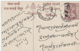 Jaipur Briefkaart Gebruikt 18-aug-1948 (1250) - Jaipur
