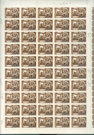 631 Xx Feuille De 100 Timbres Avec Les 23 Variétés Varibel - Non Classés