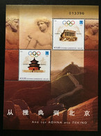 GREECE, 2004 OLYMPIC GAMES ATHENS-BEIJING SHEET,MNH - Unused Stamps