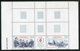 TIMBRES ** De 2017 Gommés En Bord De Feuille "Membres Fondateurs Des E.P.F. & PORT-MARTIN TERRE ADELIE" - Blocks & Sheetlets