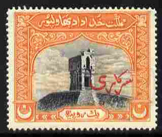 Bahawalpur 1945 Official Overprint On Temple 1r U/m Tiny Ink Mark On Gum, SG O6 - Bahawalpur