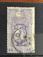 Greece 1896 1st Olympic Games 40L Violet SG 116 Yv 107 - Oblitérés