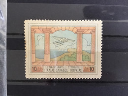 Greece 1926 Air 10D Aeroespresso Co. Mint SG 409 Yv 4 Mi 304 (scuffed) - Unused Stamps