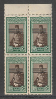 Egypt - 1953 - Rare - Block - ( King Farouk - 50 Pt - Overprinted 3 Bars ) - MNH** - Nuevos