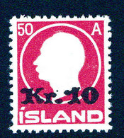 Island - Altri & Non Classificati