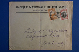 R26 BULGARIE BELLE LETTRE RARE PERFORATED 1914 SOPHIA POUR BORDEAUX FRANCE+ PERFORE + AFFRANCH INTERESSANT - Covers & Documents