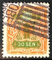 JAPAN 1919 - Canceled - Sc# 141 - 30s - Oblitérés