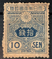 JAPAN 1914 - Canceled - Sc# 137 - 10s - Gebruikt