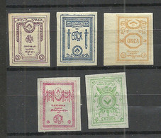 ESTLAND ESTONIA Russia 1919 Judenitch North West Army Michel 15 - 19 Unused - Armada Del Noreste