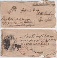 India 1859  Hand Struck Prestampy SERVICE Cover From Allahabad Central Jail ( Prison) To Cawnpore #  93017  Inde  Indien - Other & Unclassified