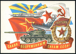 UdSSR 1978 3 Kop. BiP Komsomolzen, Schw.: Tag Der Streitkräfte , MIG-21 Jet, Raketen-Schnellboot  "OSA"-Klasse, Panzer T - Altri (Terra)
