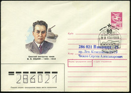 UdSSR 1988 (3.12.) 5 Kop. U. Verkehr, Lila: M. I. Koschkin = T 34-Konstrukteur + SSt.: CHARKOW/ 90.GEB. KOSCHKIN = "T-34 - Altri (Terra)