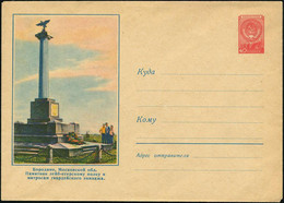 UdSSR 1959 40 Kop. U Staatswappen, Rot: Borodino (7.9.1812) Schlachtdenkmal (Gedenksäule Mit Adler) Ungebr. - DEUTSCHE G - Napoléon