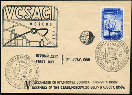 UdSSR 1958 (30.7.) SSt.: MOSCOU/V CSAGI.. = Sputnik über Moskau = V. CSAGI-Konferenz Auf EF 40 Kop. "Internat. Geophysik - Russia & URSS