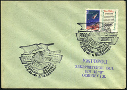 UdSSR 1959 (27.2.) Schwarzer SSt: TSCHELJABINSK/4000. ERDUMLAUF "SPUTNIK 3" - In Schwarz Selten! Auf EF 3 Kop. Sputnik 3 - Russia & URSS