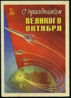 UdSSR 1959 25 Kop. BiP Bergarbeiter , Grün/rot: Roter Oktober Mit Sputnik I, Wostok-Raumschiffe (Globus) Bedarf (Mi.P 23 - Russia & URSS