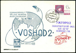 UdSSR 1965 (19.3.) 1K: TARTU Auf EF 6 Kop. "Woschod-2" + Roter HdN: WOSCHOD 2 Auf Entspr. SU.: VOSCHOD 2, Aufl. Nur 220  - Russia & URSS