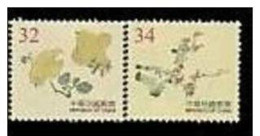 Taiwan 2000 2nd Ancient Chinese Engraving Painting Series Stamps 4-4 - Fruit Plum - Unused Stamps