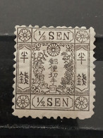 Japón. 1872. 1/2 Sen.** - Nuovi