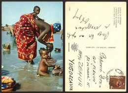 Zambia Girl Woman Children Nice Stamp   #29053 - Zambia