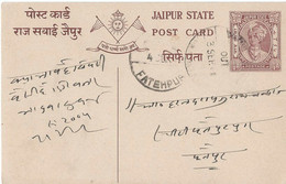 Jaipur Briefkaart Gebruikt (1251) - Jaipur