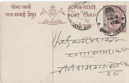 Jaipur Briefkaart Gebruikt 4-dec-48 (1252) - Jaipur