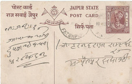 Jaipur Briefkaart Gebruikt 10-aug-48 (1254) - Jaipur