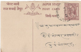 Jaipur Briefkaart Gebruikt 9-dec-48 (1255) - Jaipur