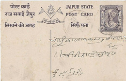 Jaipur Briefkaart Gebruikt  (1256) - Jaipur
