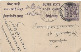 Jaipur Briefkaart Gebruikt  (1257) - Jaipur