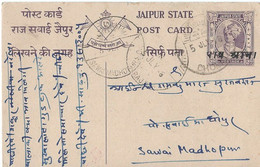 Jaipur Briefkaart Gebruikt  (1259) - Jaipur