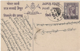 Jaipur Briefkaart Gebruikt  (1260) - Jaipur