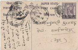 Jaipur Briefkaart Gebruikt  (1261) - Jaipur