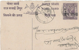 Jaipur Briefkaart Gebruikt  (1263) - Jaipur