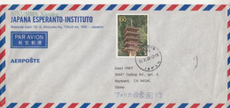 LANGUAGES, ESPERANTO INSTITUTE HEADER, PAGODA STAMP ON COVER, 1988, JAPAN - Esperanto