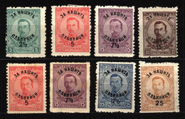 Bulgaria 1920 Mi 136-141 Definitives With Black Imprint - Andere & Zonder Classificatie