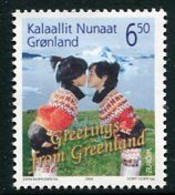 GREENLAND 2004 Europa: Holidays  MNH / **.  Michel 422 - Unused Stamps