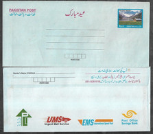 PAKISTAN STATIONERY ENVELOPE RS 4 - Pakistan
