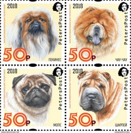 Russia 2018 Peterspost Year Of Dog Chinese New Year Block Of 4 Stamps (2x2) Face Value Price ! - Other & Unclassified