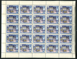 Russia 1961 Mi 2518 MNH **  Sheets. - Hojas Completas